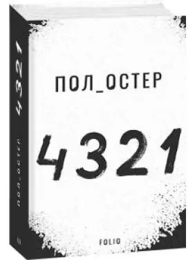 4 3 2 1