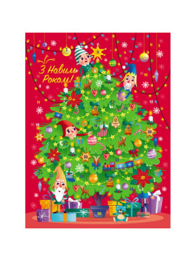 Адвент. Святкова ялинка з наліпками Адвент. Святкова ялинка з наліпками