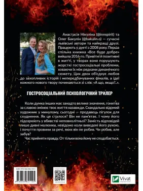 Більше нікому