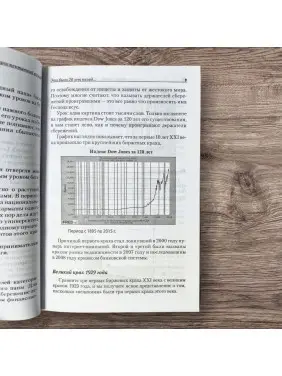 Багатий тато, бідний тато (2-е видання, ювілейне 20 років) Роберт Койосакі (інтегральний)