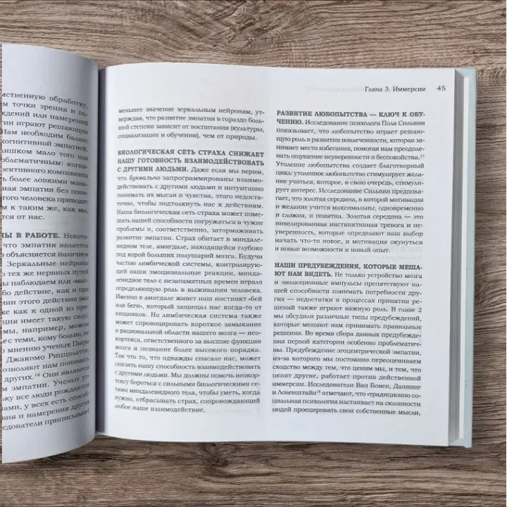 Дизайн-мислення для інновацій. Компетенції майбутнього при розробці продуктів і послуг. Джин Лідтка, Карен Холд, Джессіка Елдрідж