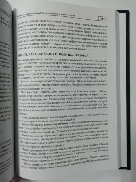 Талановиті співробітники + Канбан і точно вчасно на Toyota (комплект із 2-х книг)
