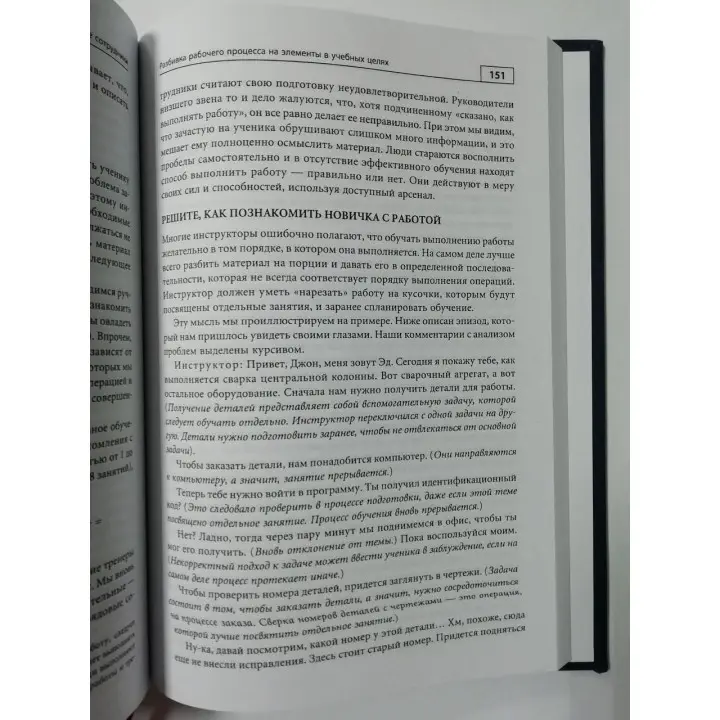 Талановиті співробітники + Канбан і точно вчасно на Toyota (комплект із 2-х книг)