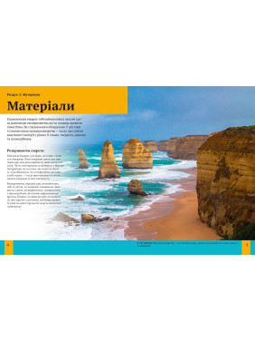 Детская энциклопедия научных экспериментов