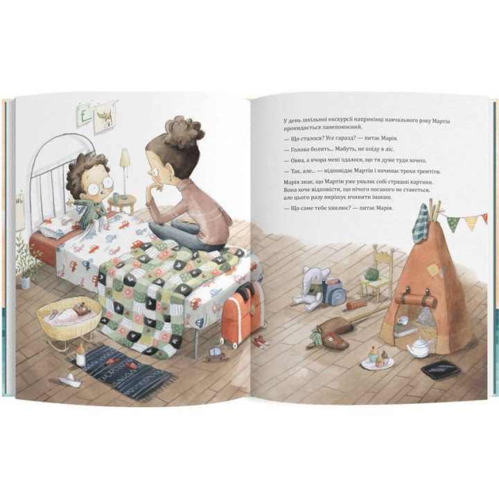 А що, як мене проковтне кит. Сусанна Ісерн, Росіо Бонілла