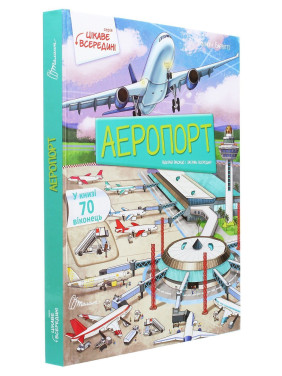 Аеропорт. Елеонора Барзотті