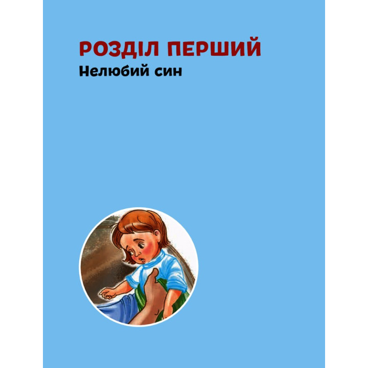 Арнольд Шварценеггер. Маша Сердюк