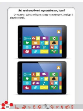 Безпечний інтернет. Аліна Касілова