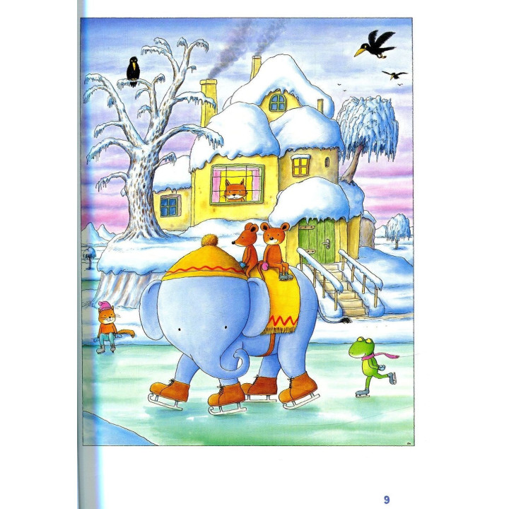 Чудові історії на добраніч. Ервін Мозер