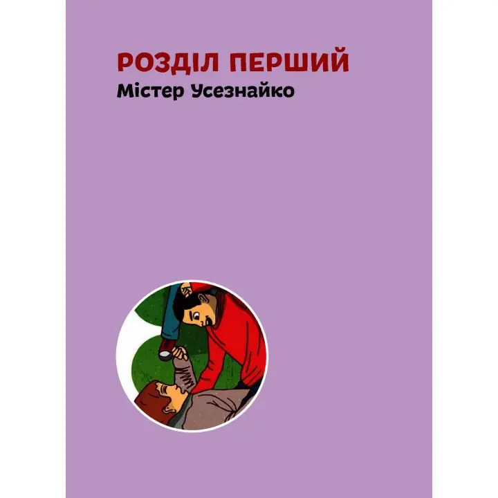Ілон Маск. Маша Сердюк