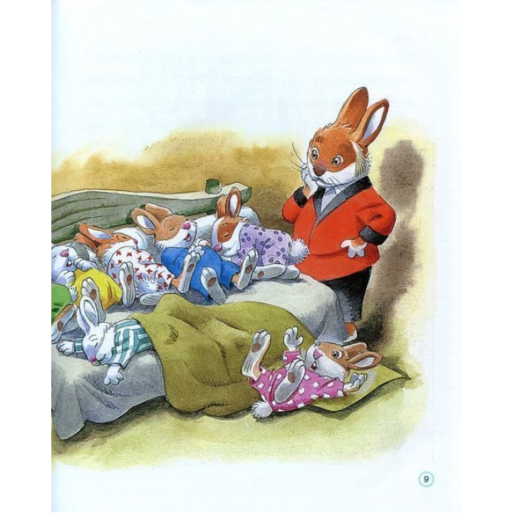 Історії про те, як зростають діти