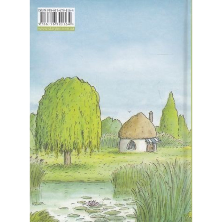 Мануель і Діді. Ервін Мозер