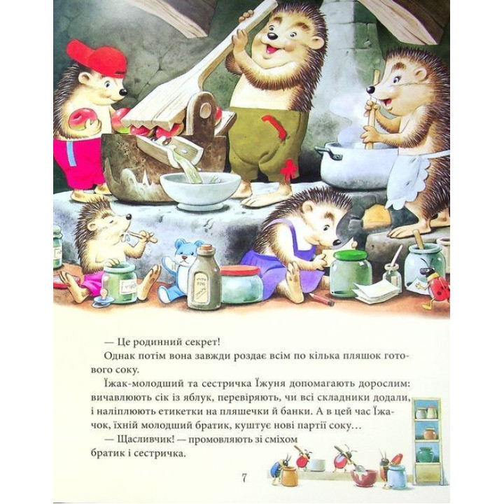 Матусині казки на добраніч. Анна Казаліс, Тоні Вульф