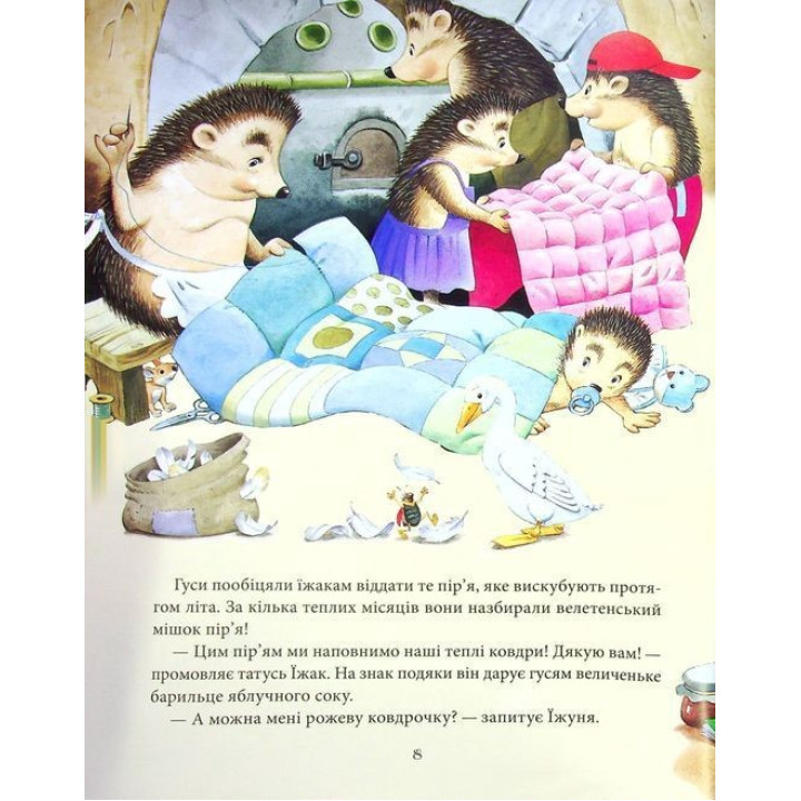 Матусині казки на добраніч. Анна Казаліс, Тоні Вульф