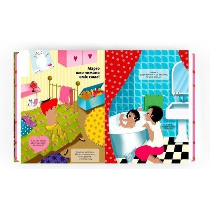 Поговоримо про любов. Від 3 років. Надін Муше, Валері Комб, Шарлотта Ґасто