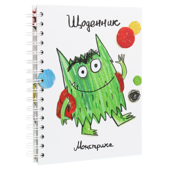 Щоденник Монстрика. Анна Льєнас