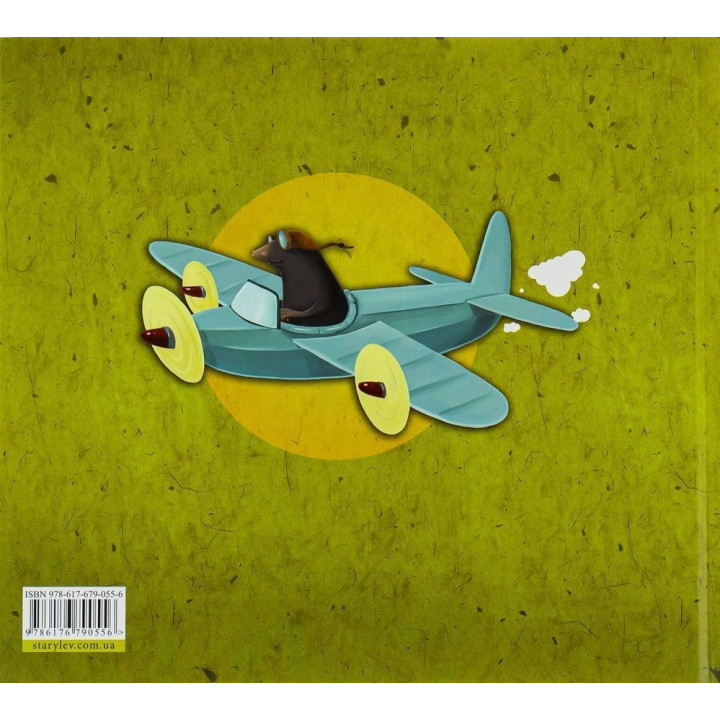 Татусева книга. Володимир Вакуленко-К