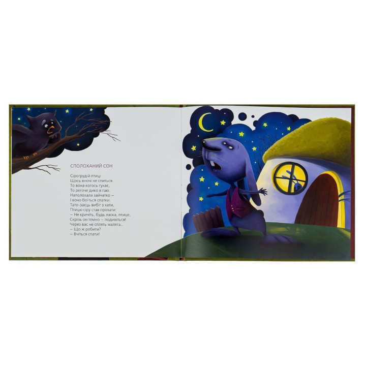 Татусева книга. Володимир Вакуленко-К