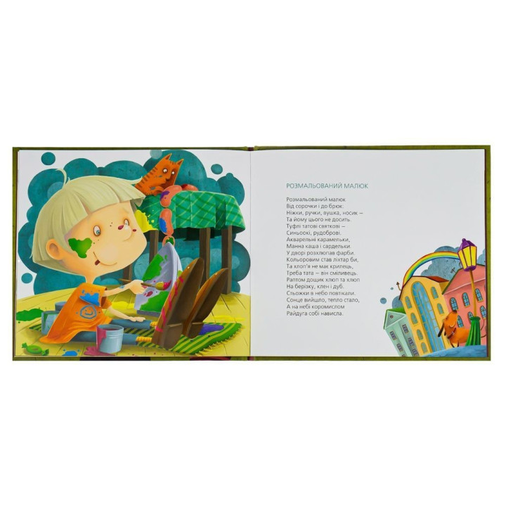 Татусева книга. Володимир Вакуленко-К