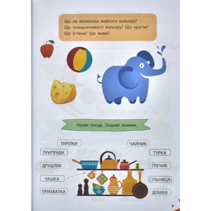 Захоплива логіка