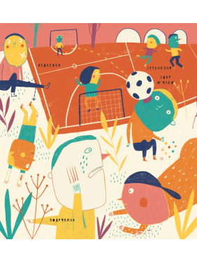 Книжка про вавки. Маріона Толоса Сістере