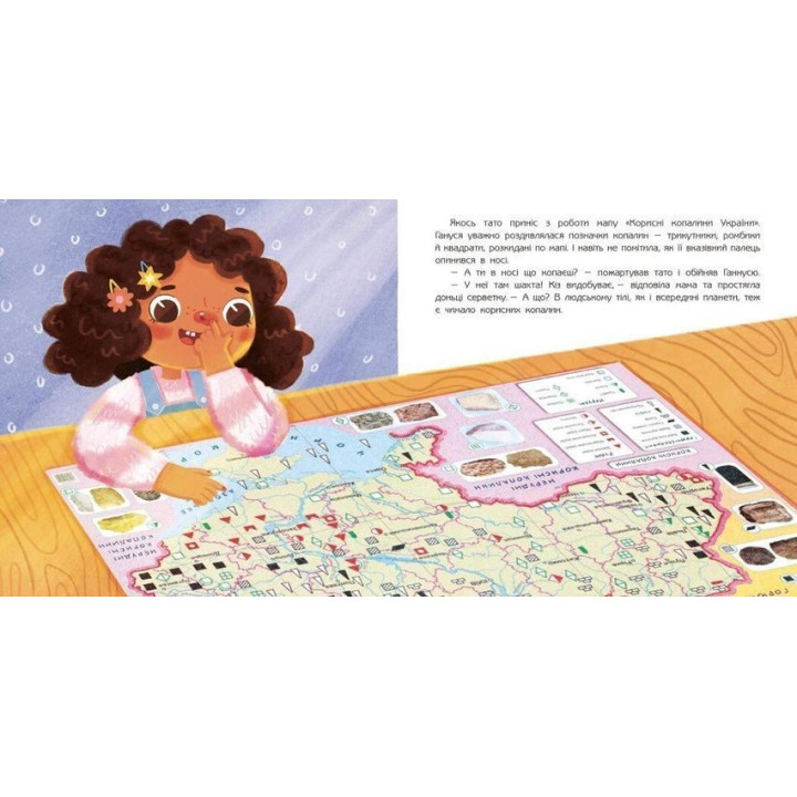 Кози з носа та інші копалини в мені. Ганна Булгакова