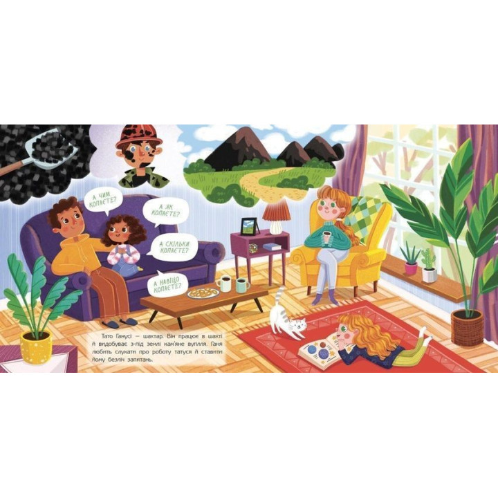 Кози з носа та інші копалини в мені. Ганна Булгакова