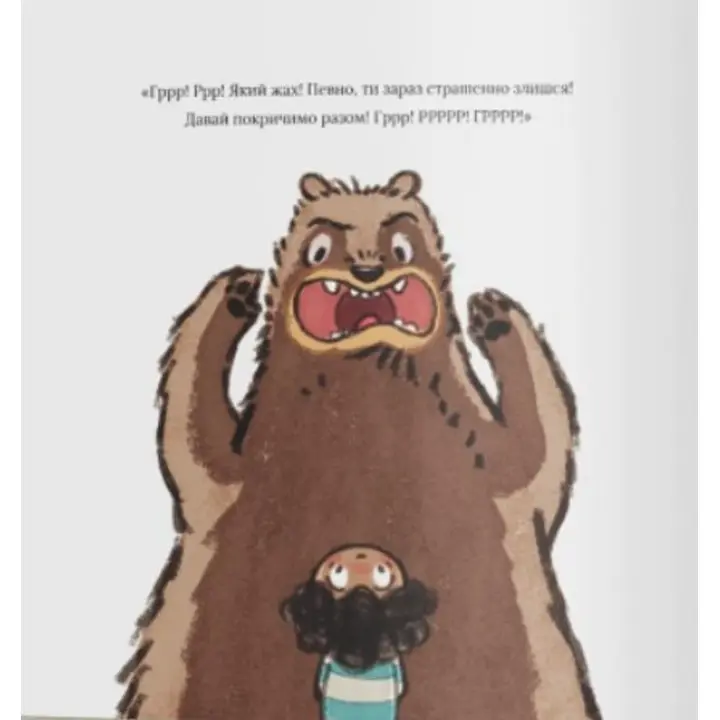 Кролик, умеющий слушать. Кори Доррфилд