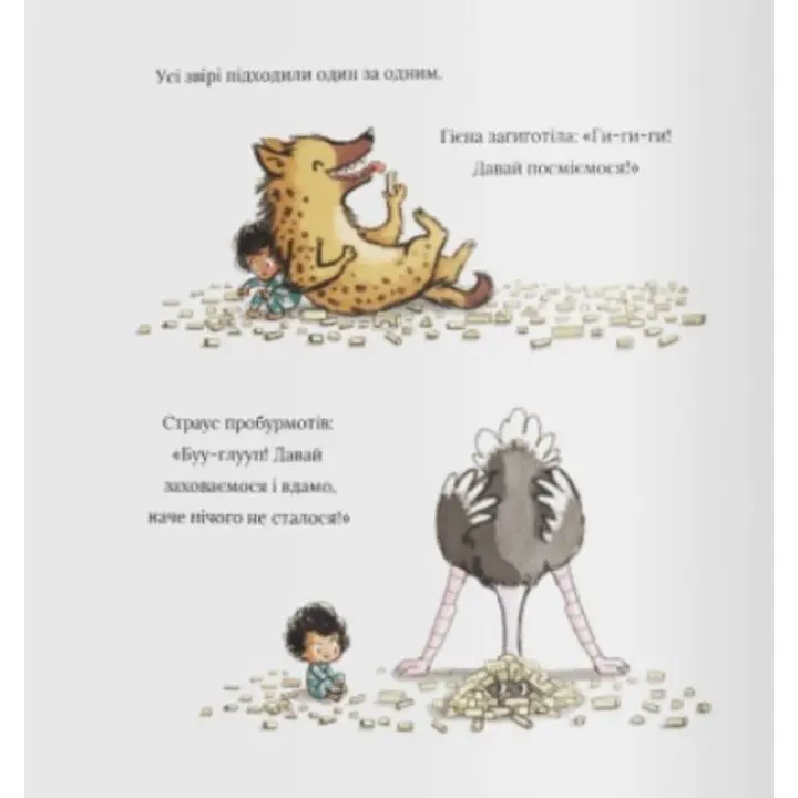 Кролик, умеющий слушать. Кори Доррфилд