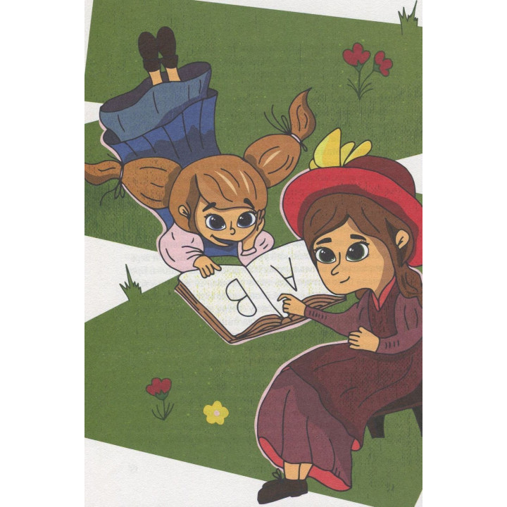 Мария Кюри. Юлия Потерянко