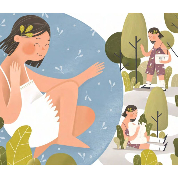 Марусині важливі справи. Саша Войцехівська