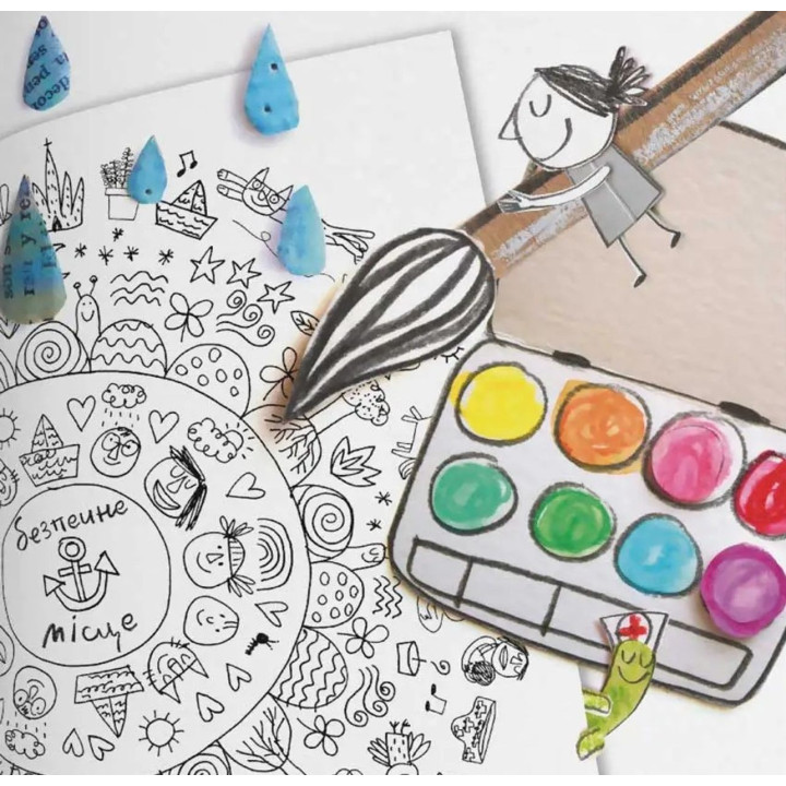 Монстрик – врач эмоций. Анна Льенас