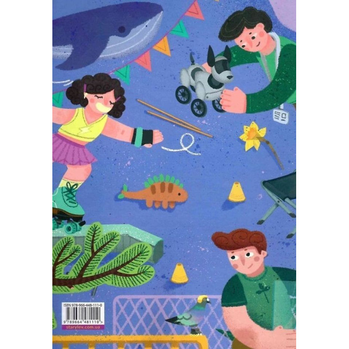 Незвичайні хобі. Алла Гутніченко