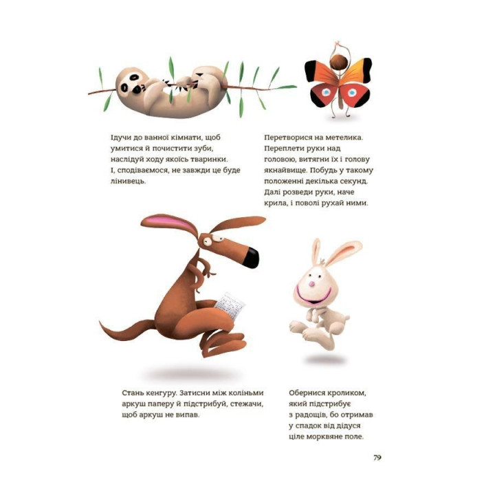 Поради щодо дитячих справ. Родина Вафельок. Йоанна Кшижанек