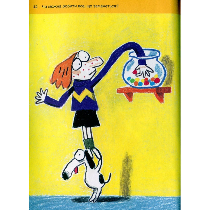 Что такое свобода | Оскар Бренифье