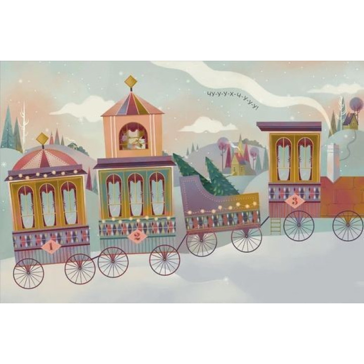 Скоро Різдво. Клаудія Бордін