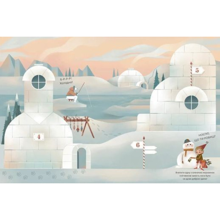 Скоро Різдво. Клаудія Бордін