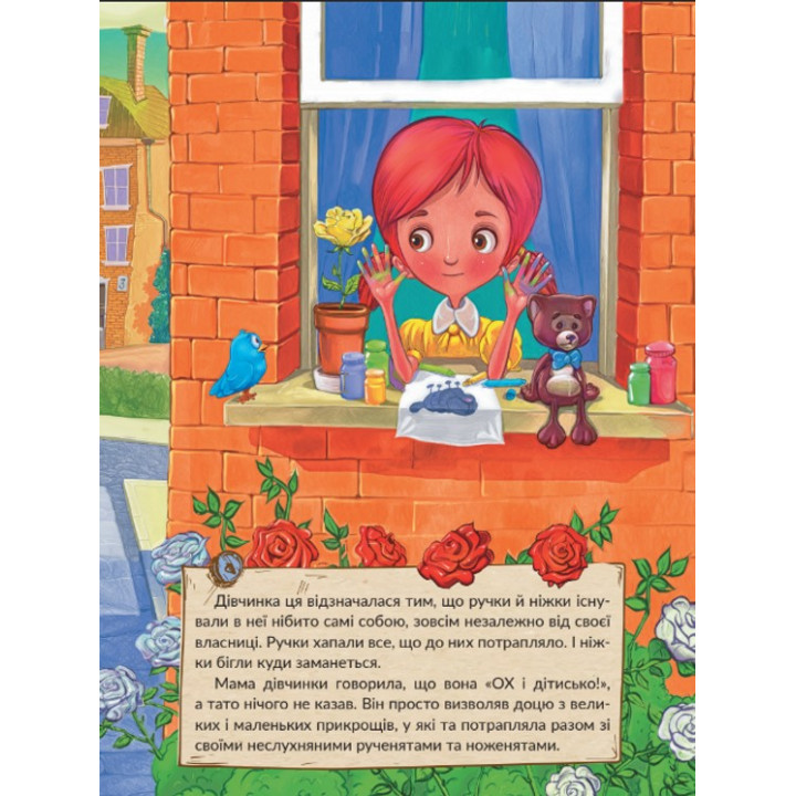 Большие собаки боятся маленьких девочек. Сергей Лоскот