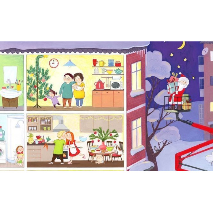 Віммельбух «Новорічні канікули». Інна Руда