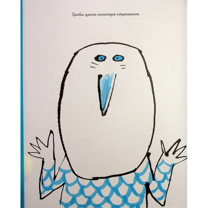 Я вмію перемагати страхи! 6-10 років. Ізабель Фільоза, Фред Беналья