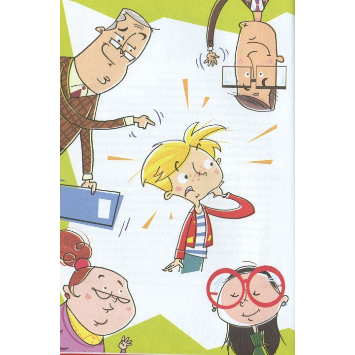 Як витримати в школі і не з’їхати з глузду. Аніела Чольвіньська-Школік