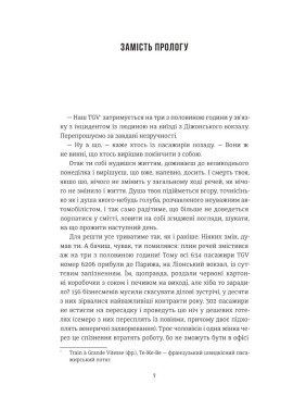 Хорошие новости из Аральского моря