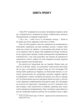 Добрі новини з Аральського Моря