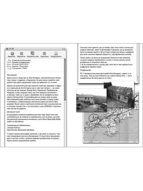 Двері у міжчасся