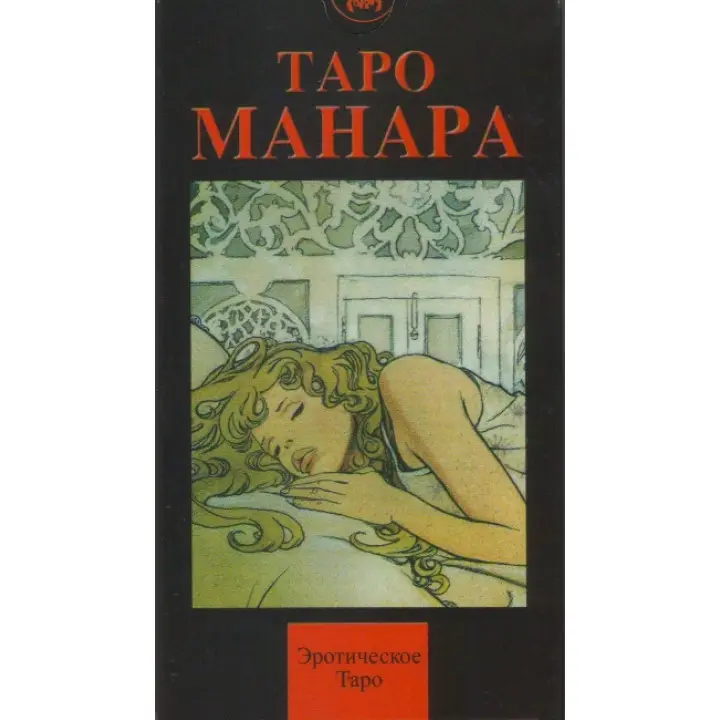 Таро Манара. Колода карт