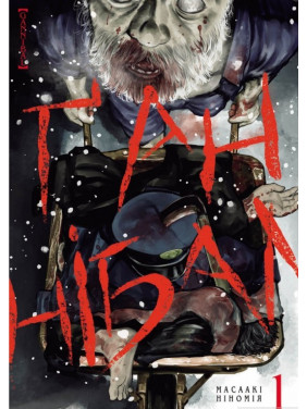 Ґаннібал. Том 1 Ґаннібал. Том 1