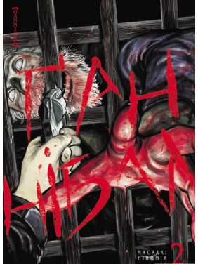 Ґаннібал. Том 2 Ґаннібал. Том 2