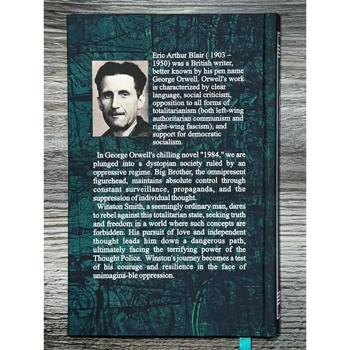 1984. George Orwell