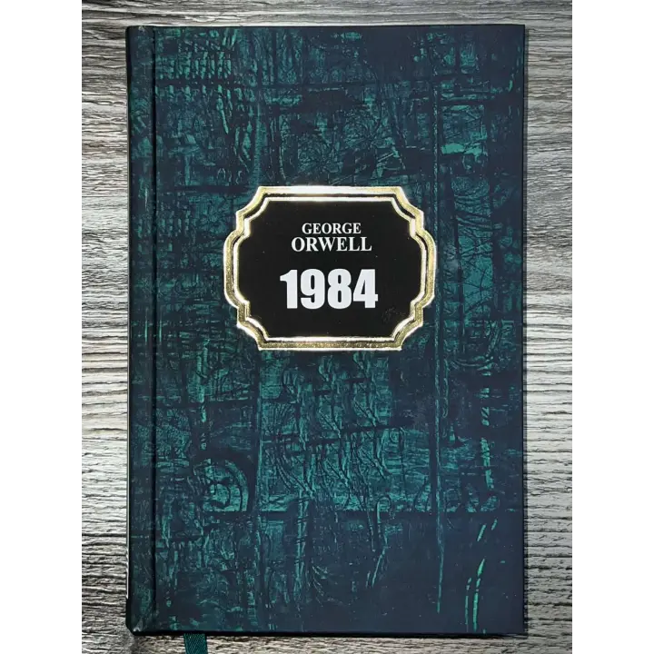 1984. George Orwell