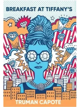 Breakfast at Tiffany's (Сніданок у Тіффані англійською). Truman Capote